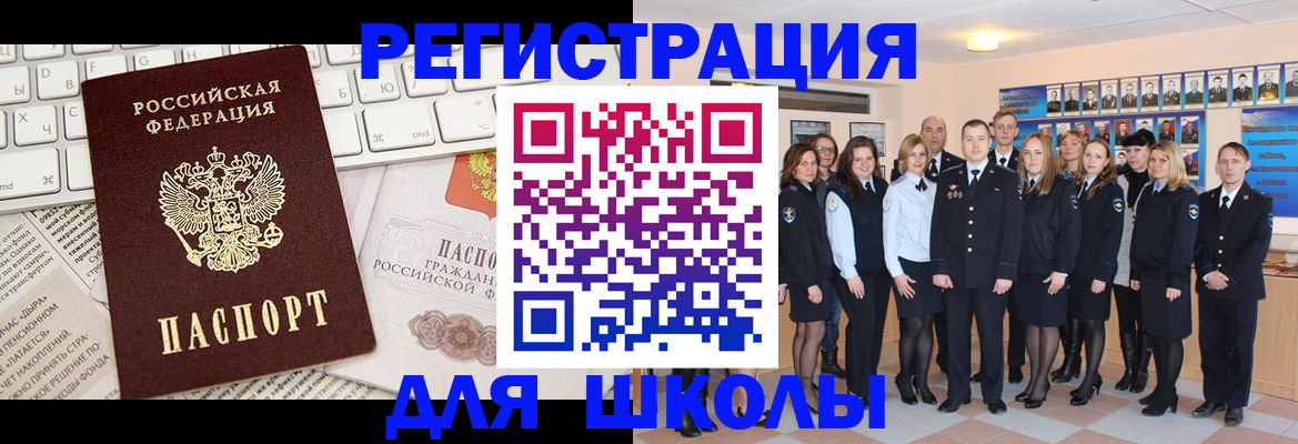 прописка законно в Жердевке