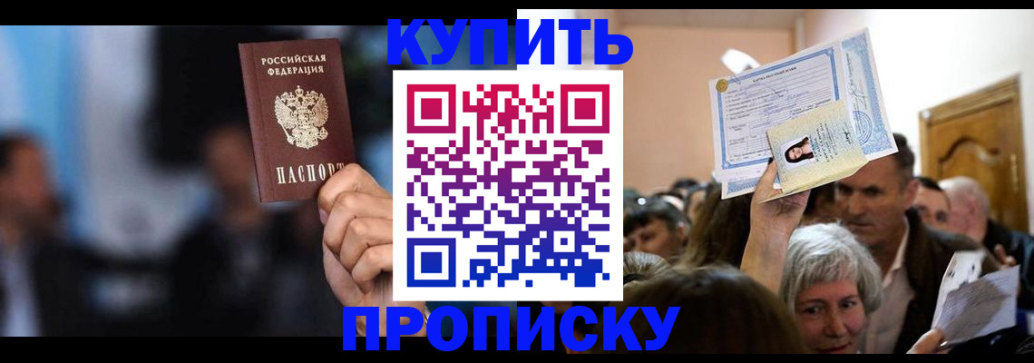 пропишу в квартире в Жердевке