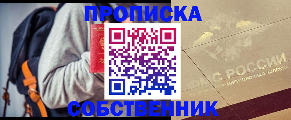 временная регистрация госуслуги в Жердевке