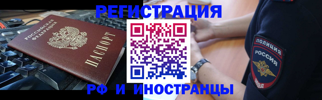 пропишу в квартире в Жердевке